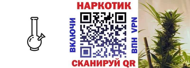 Наркошоп Бородино APVP  Вейп ТГК  Амфетамин  Канабис  Мефедрон 