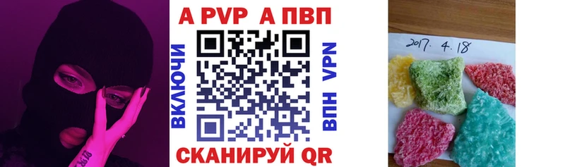 Alpha-PVP СК КРИС  Бородино 