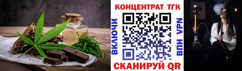 МЕГА как войти  Бородино  Canna-Cookies марихуана 