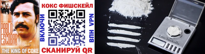 omg сайт  Бородино  КОКАИН 98%  где продают  