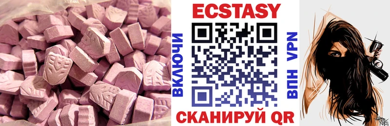 наркота  Бородино  shop формула  Ecstasy 250 мг 