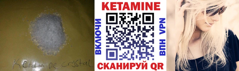 КЕТАМИН VHQ  KRAKEN как зайти  Бородино  сколько стоит 