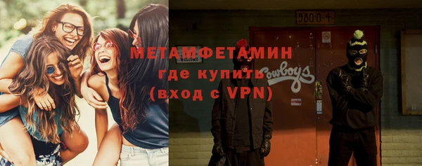 кокаин перу Богородск