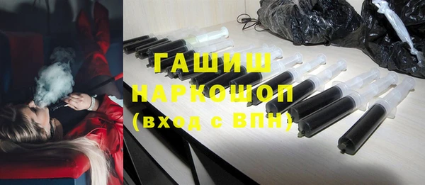 мефедрон VHQ Богородицк