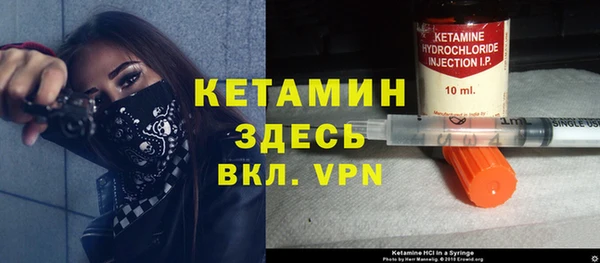 стаф Беломорск