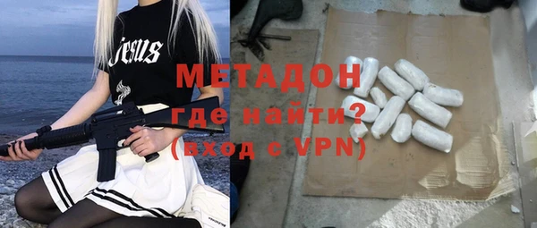 MDMA Богданович