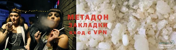мефедрон VHQ Богородицк