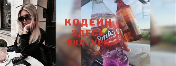 экстази Белоозёрский