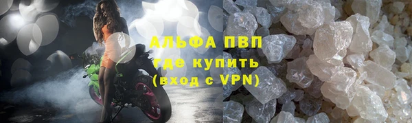 кокаин перу Богородск