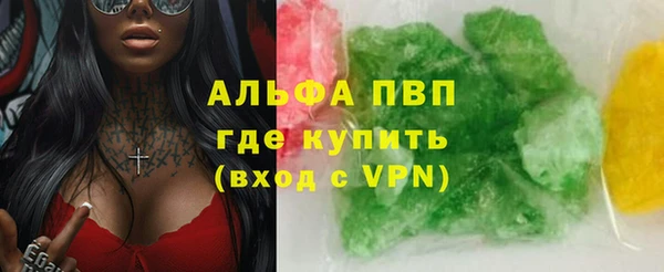 кокаин перу Богородск