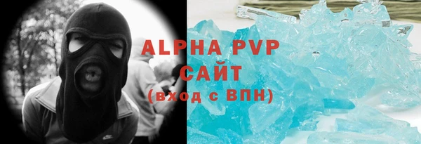 марки lsd Белокуриха