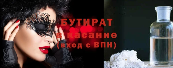 MDMA Богданович