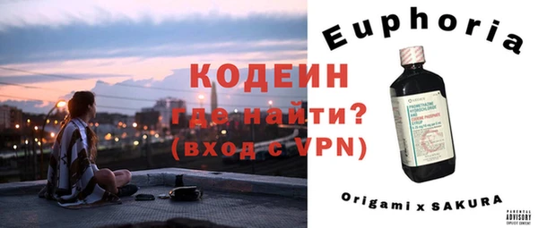мефедрон VHQ Богородицк