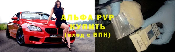 марки lsd Белокуриха
