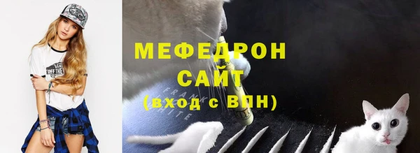стаф Беломорск