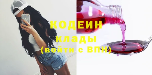 MDMA Богданович
