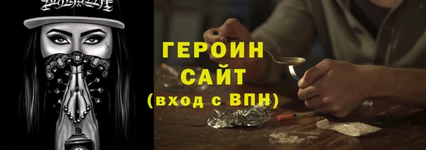 стаф Беломорск