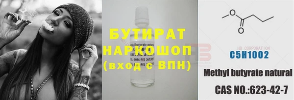 мефедрон VHQ Богородицк