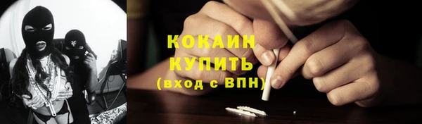 экстази Белоозёрский