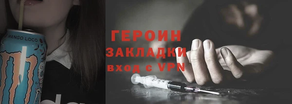 кокаин перу Богородск