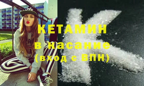 кокаин перу Богородск