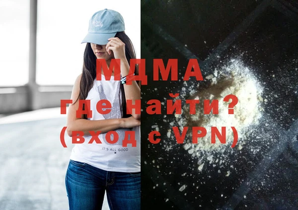 MDMA Богданович