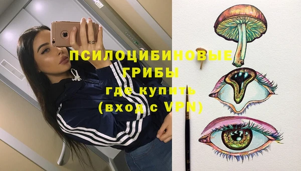 экстази Белоозёрский