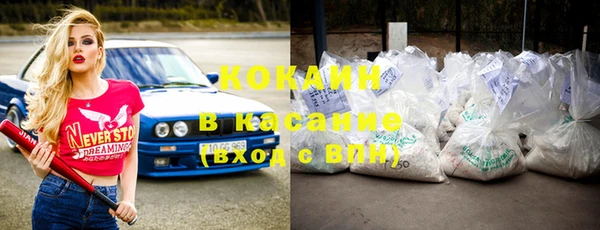 экстази Белоозёрский