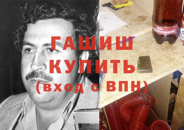 марки lsd Белокуриха