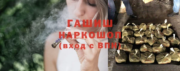 экстази Белоозёрский
