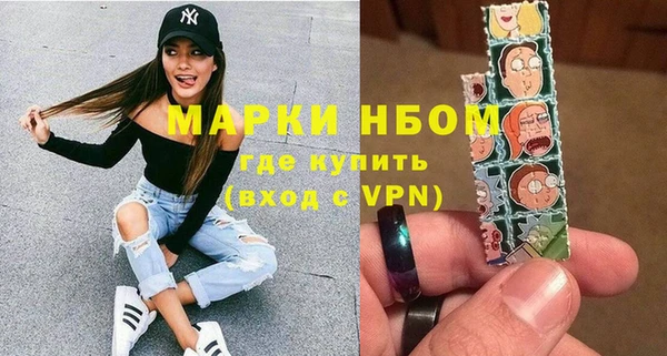 марки lsd Белокуриха