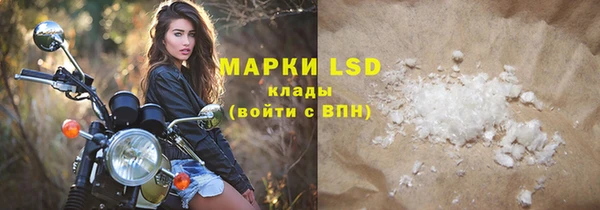 мефедрон VHQ Богородицк