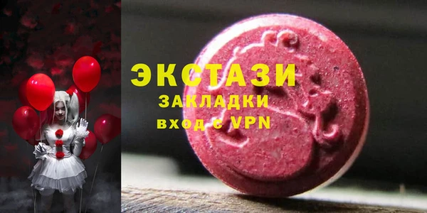 герыч Зеленокумск