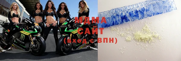 мефедрон VHQ Богородицк