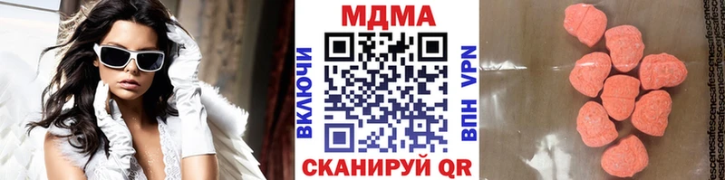 MDMA кристаллы  Бородино 