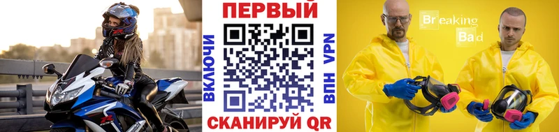 МЕТАМФЕТАМИН винт  Бородино 