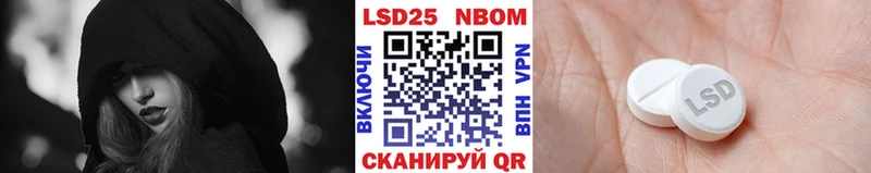 OMG ТОР  Бородино  Марки N-bome 1,8мг  где купить  