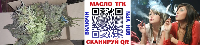 ТГК жижа  Бородино 