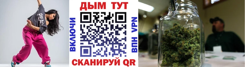 Каннабис марихуана  Бородино 